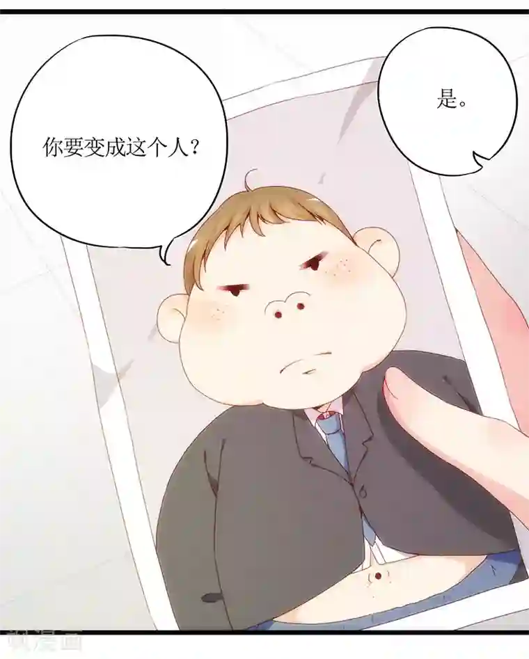 皇后娘娘的五毛特效第1话