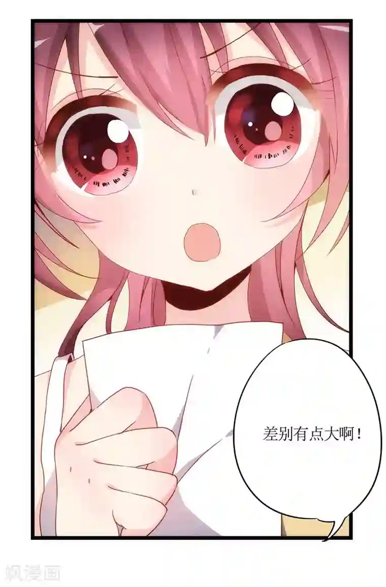皇后娘娘的五毛特效第1话