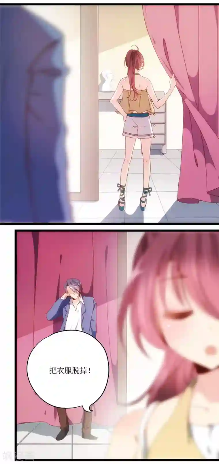 皇后娘娘的五毛特效第1话