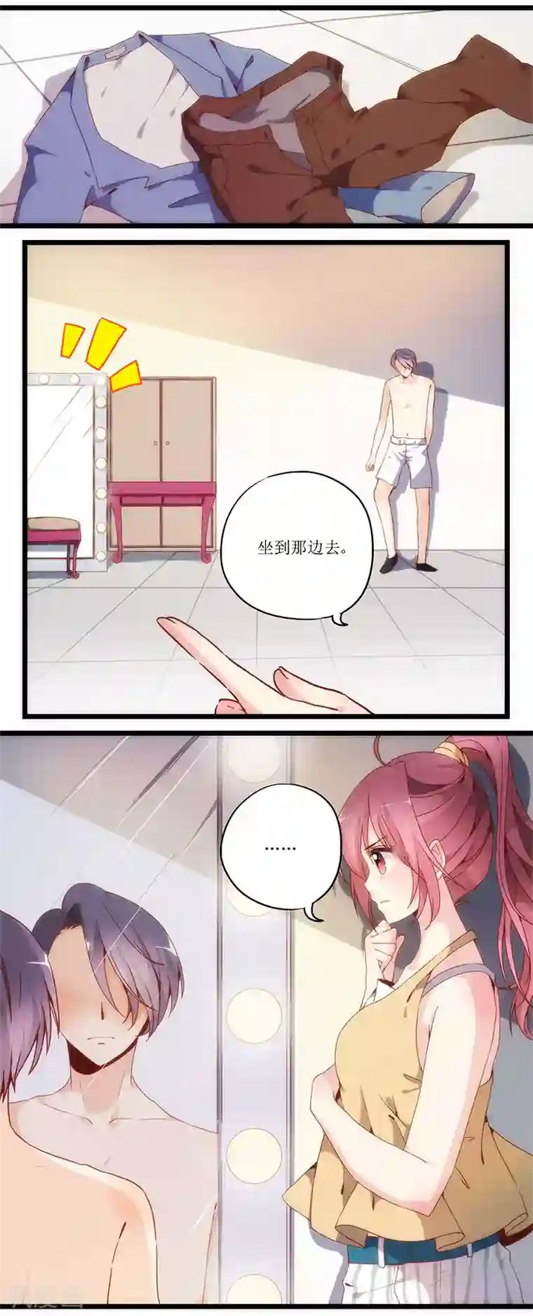 皇后娘娘的五毛特效第1话