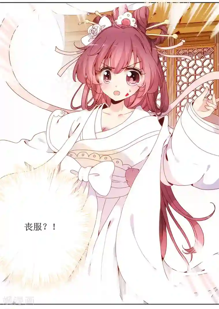 皇后娘娘的五毛特效第2话