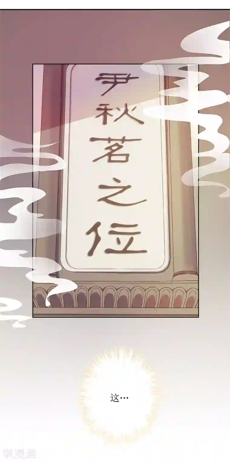 皇后娘娘的五毛特效第2话