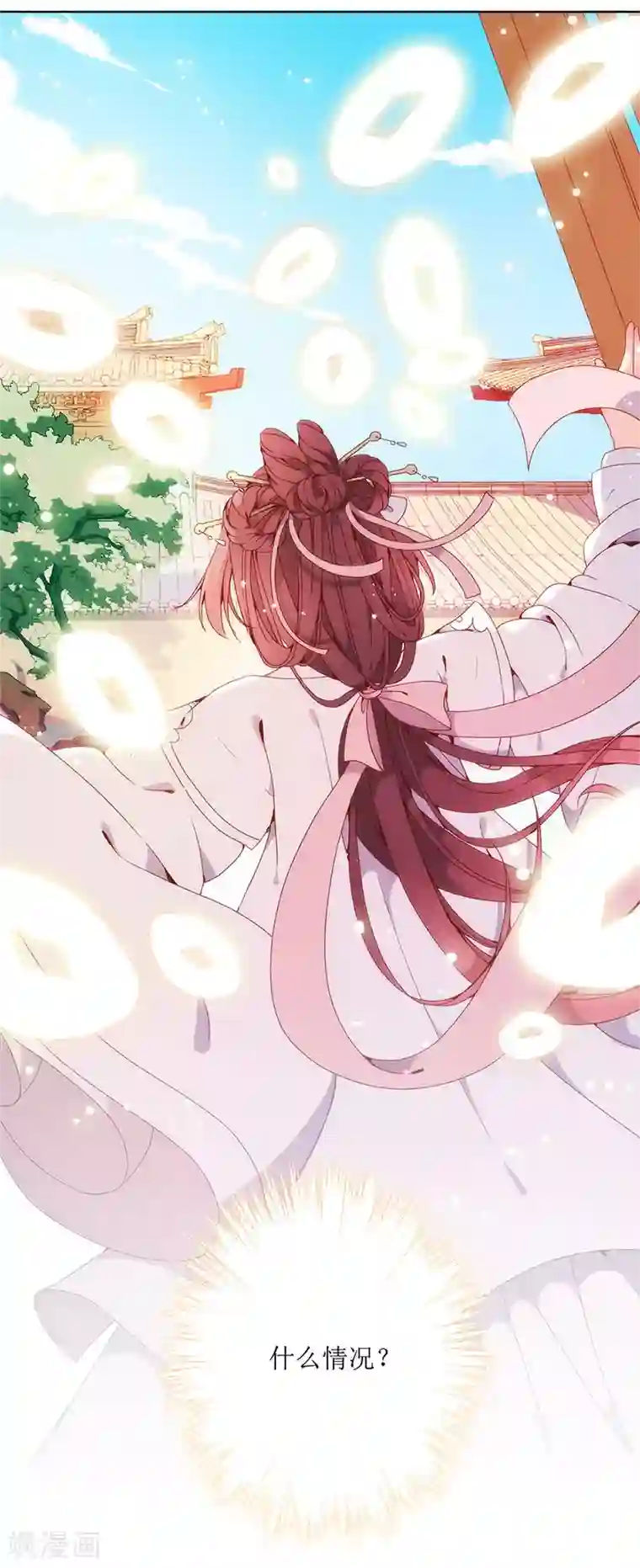 皇后娘娘的五毛特效第2话