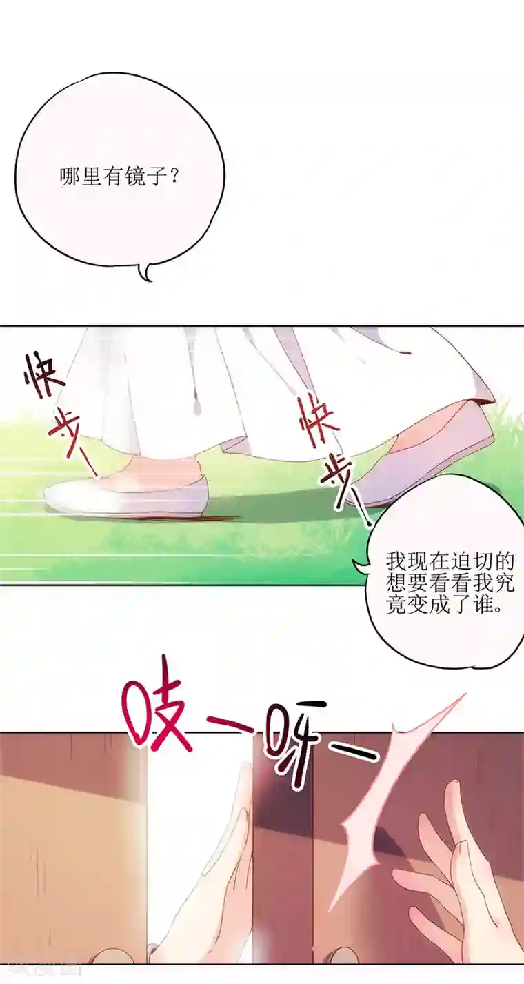皇后娘娘的五毛特效第2话