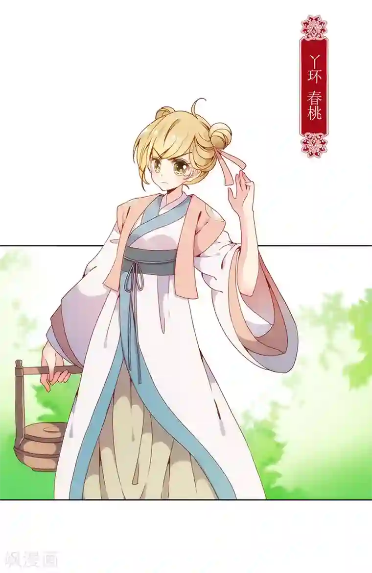 皇后娘娘的五毛特效第2话