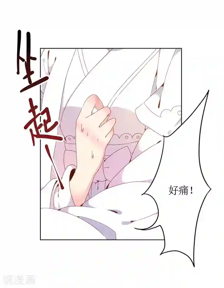 皇后娘娘的五毛特效第2话