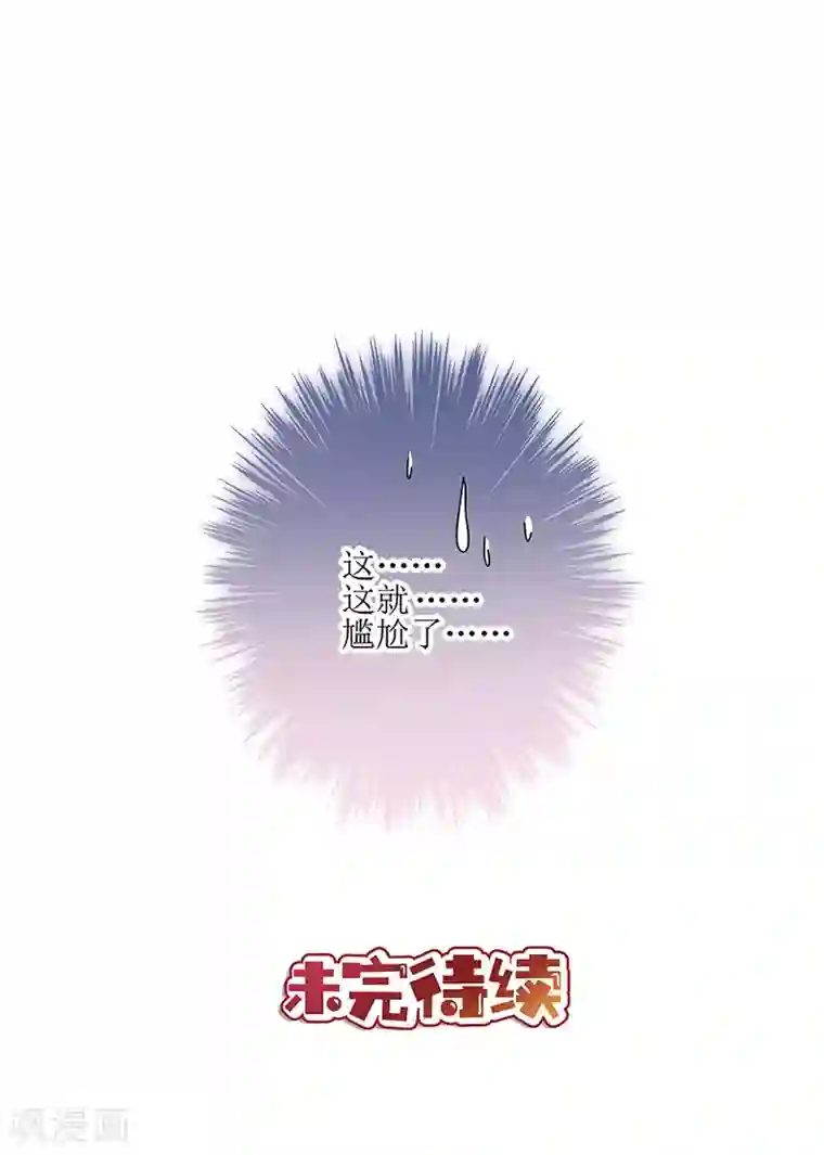 皇后娘娘的五毛特效第2话