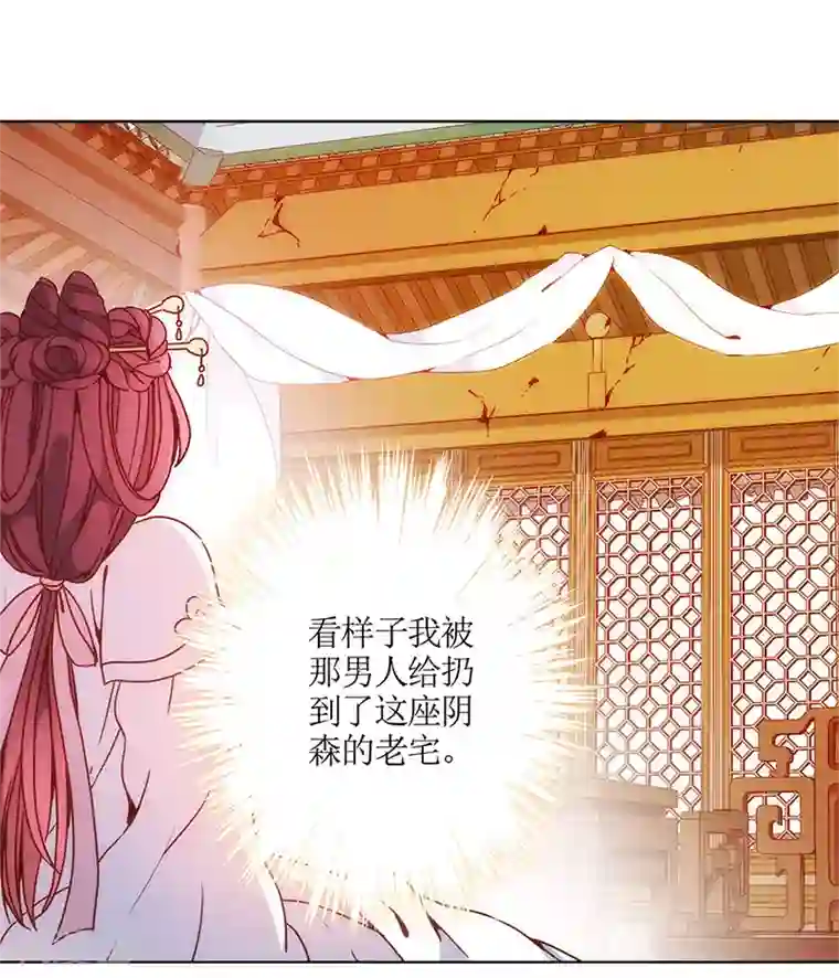 皇后娘娘的五毛特效第2话