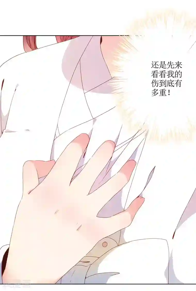 皇后娘娘的五毛特效第2话