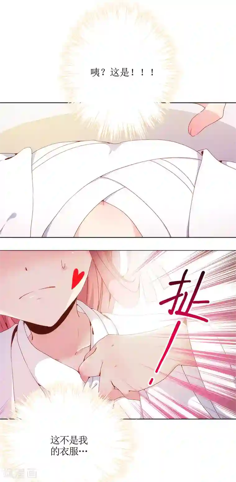 皇后娘娘的五毛特效第2话