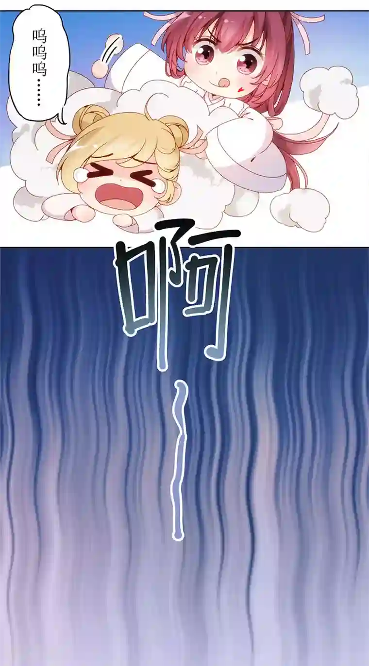 皇后娘娘的五毛特效第3话