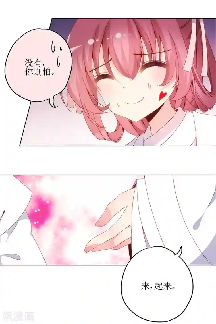 皇后娘娘的五毛特效第3话