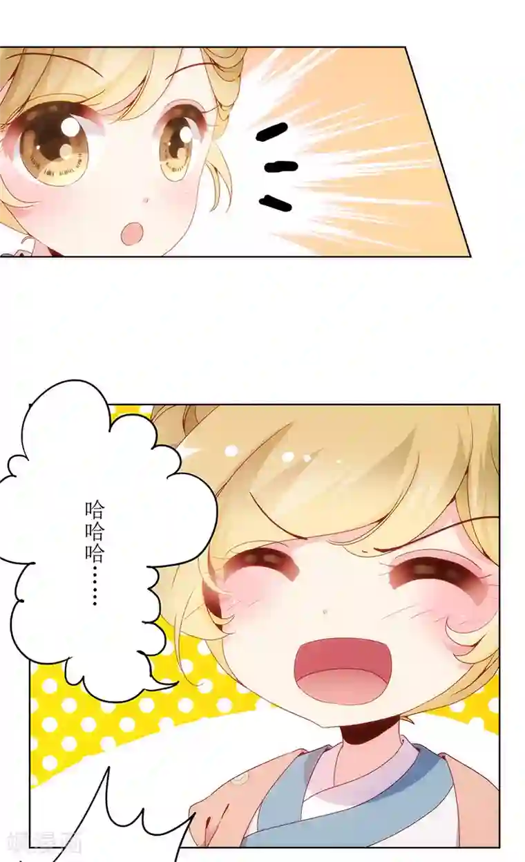 皇后娘娘的五毛特效第3话