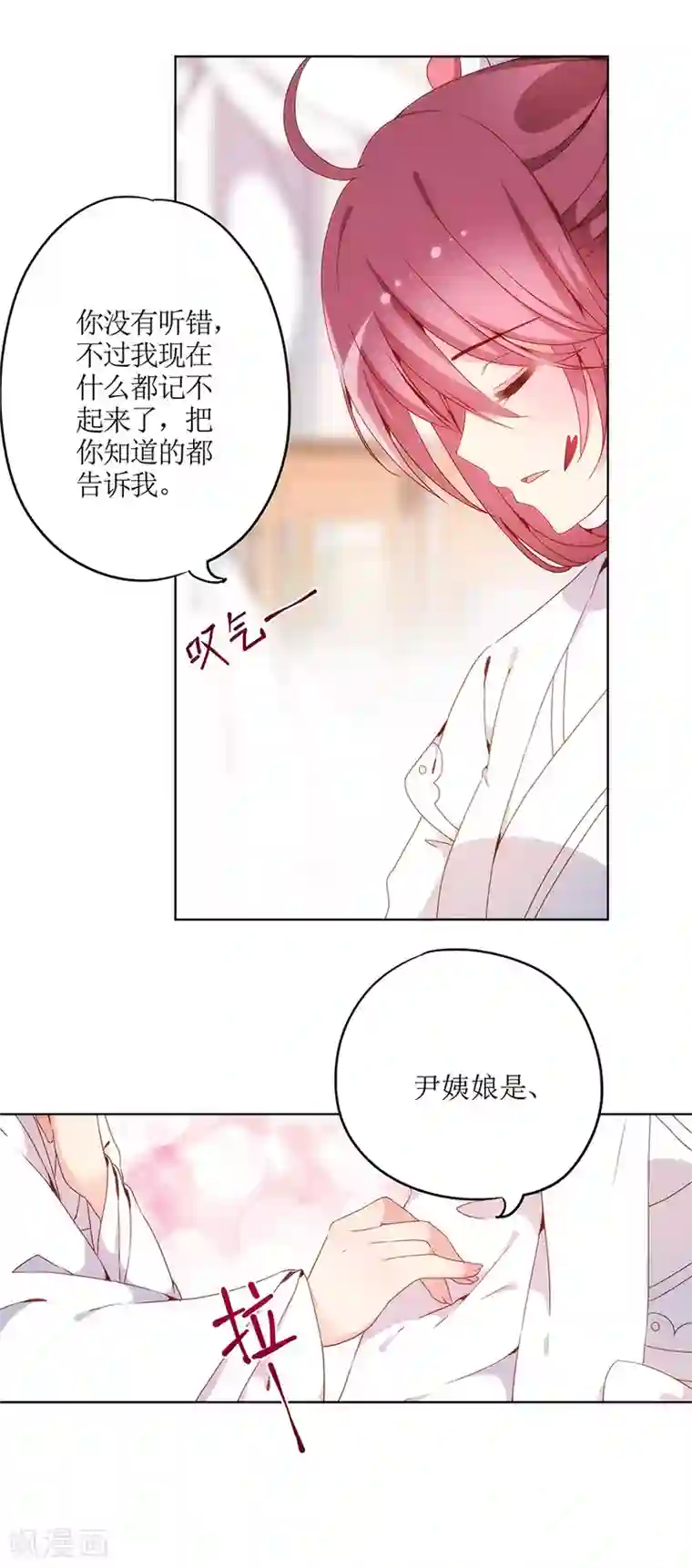 皇后娘娘的五毛特效第4话