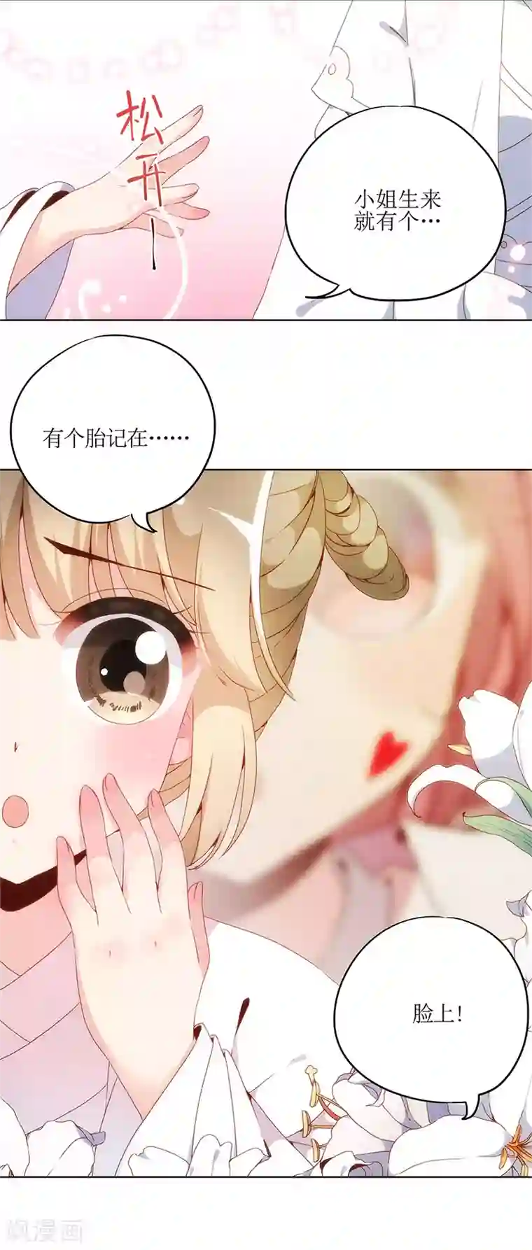 皇后娘娘的五毛特效第4话