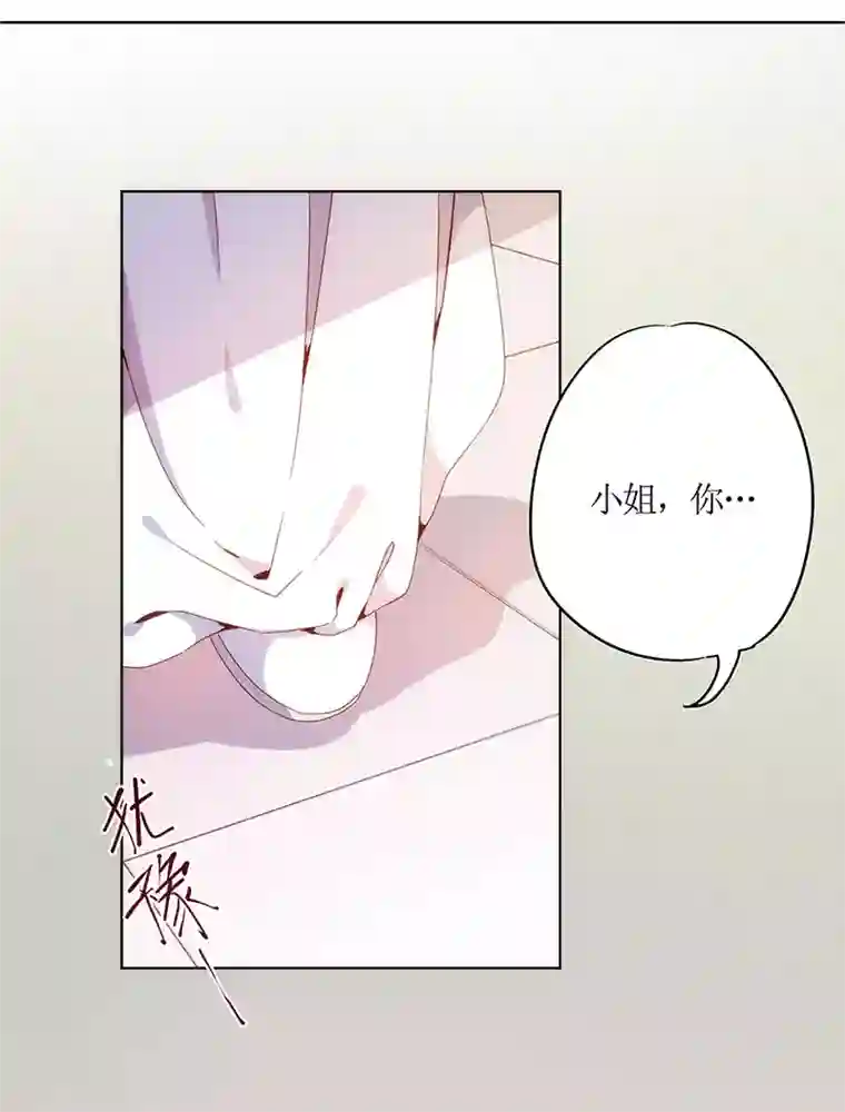 皇后娘娘的五毛特效第4话