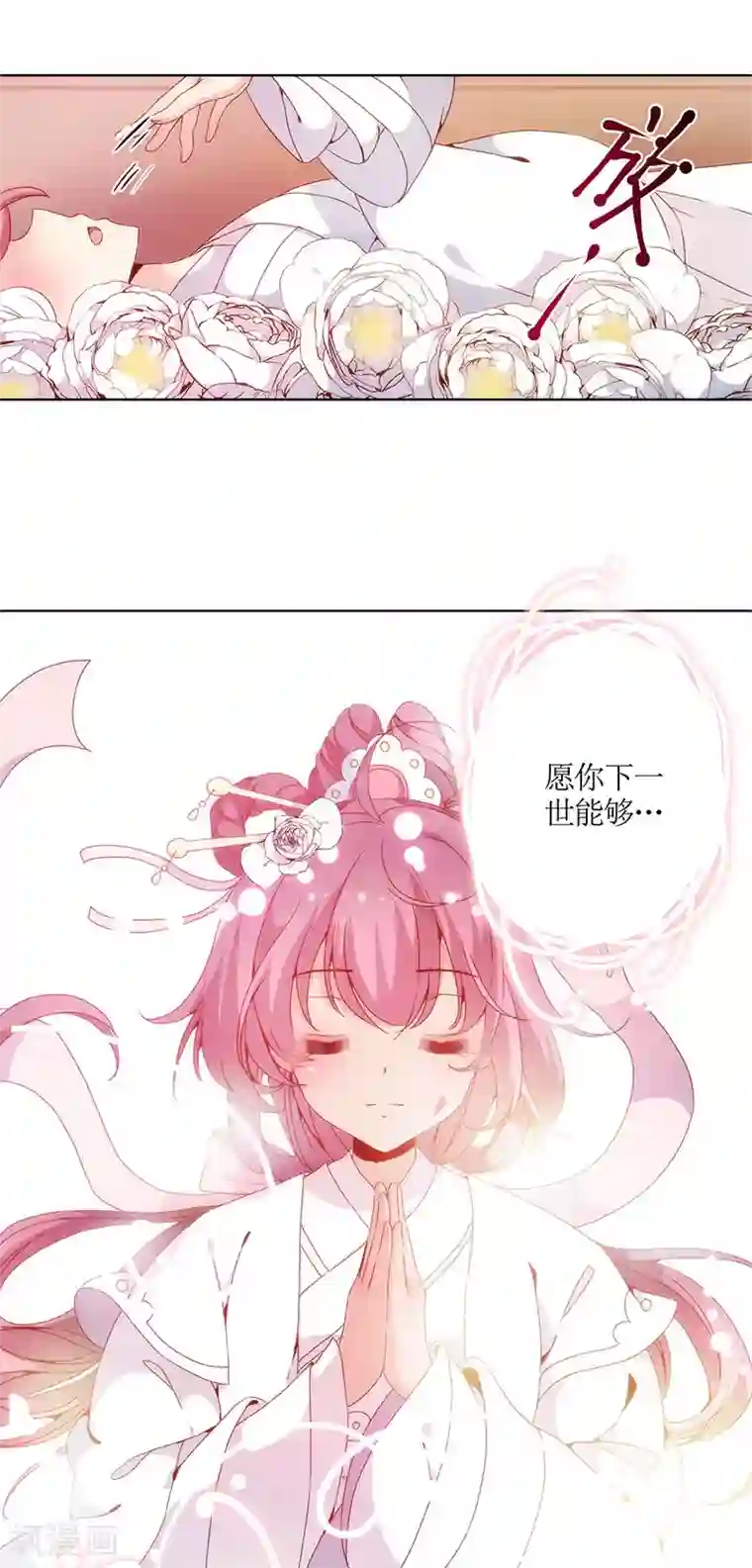 皇后娘娘的五毛特效第5话