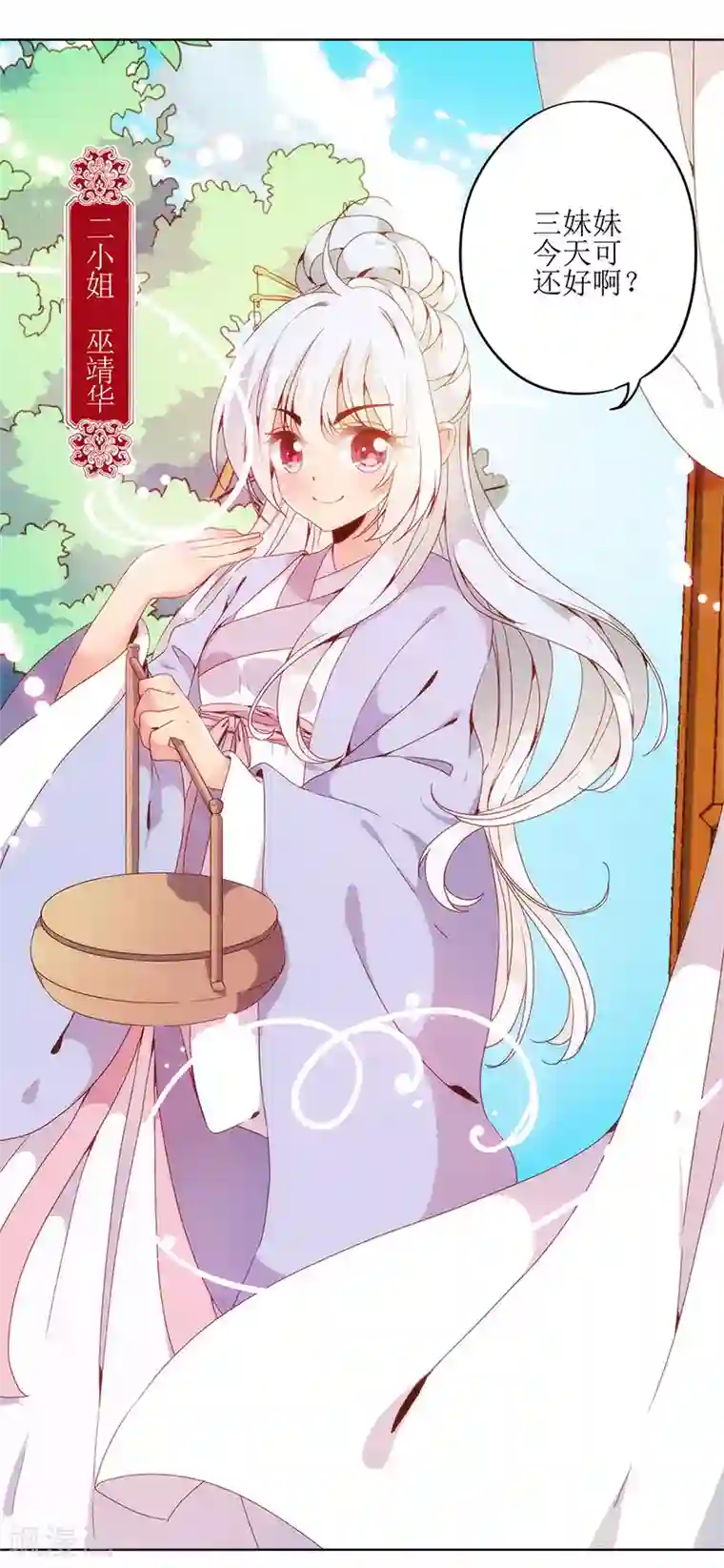 皇后娘娘的五毛特效第5话