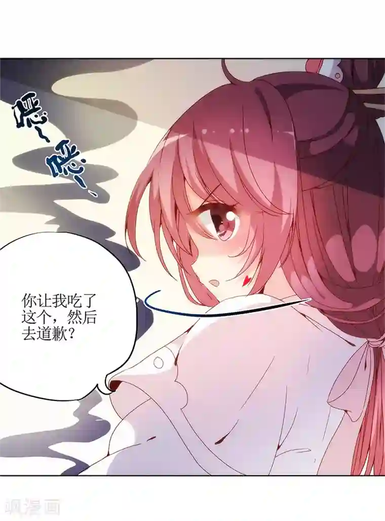 皇后娘娘的五毛特效第5话