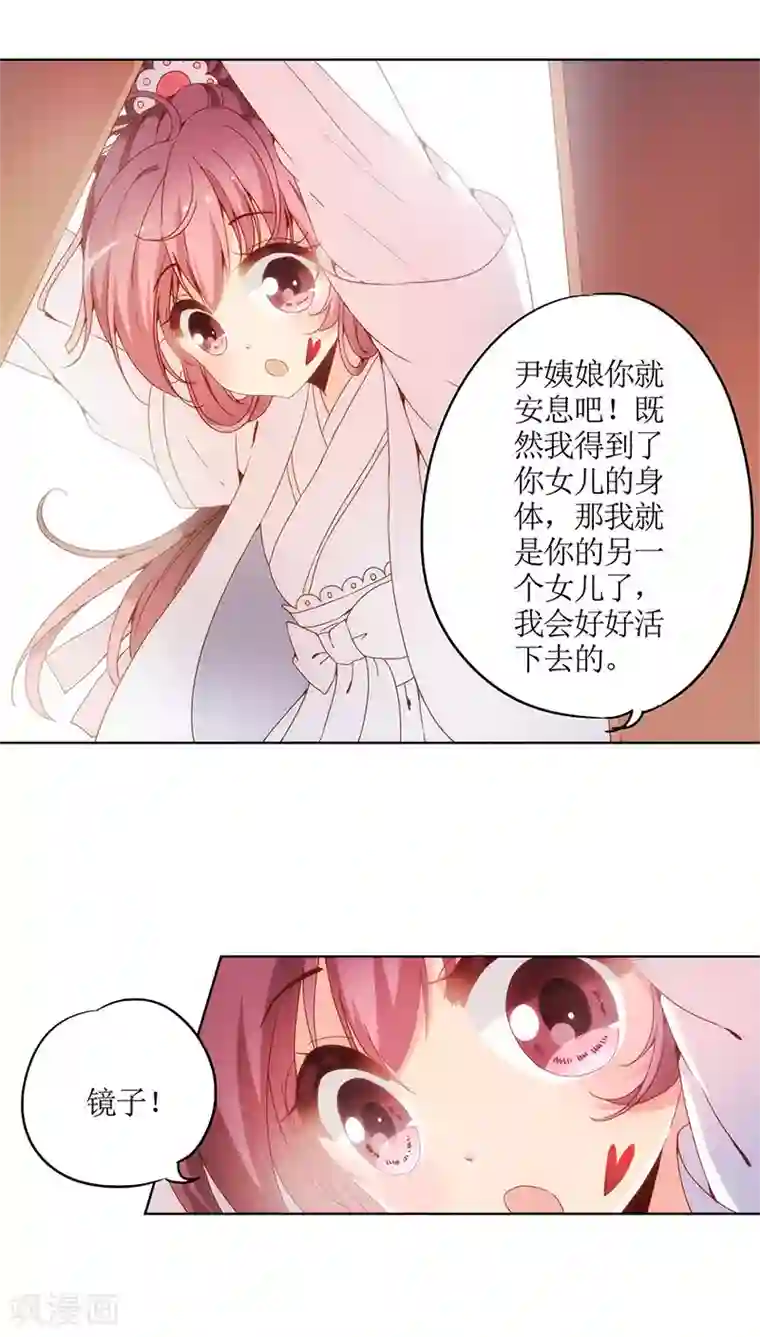 皇后娘娘的五毛特效第5话