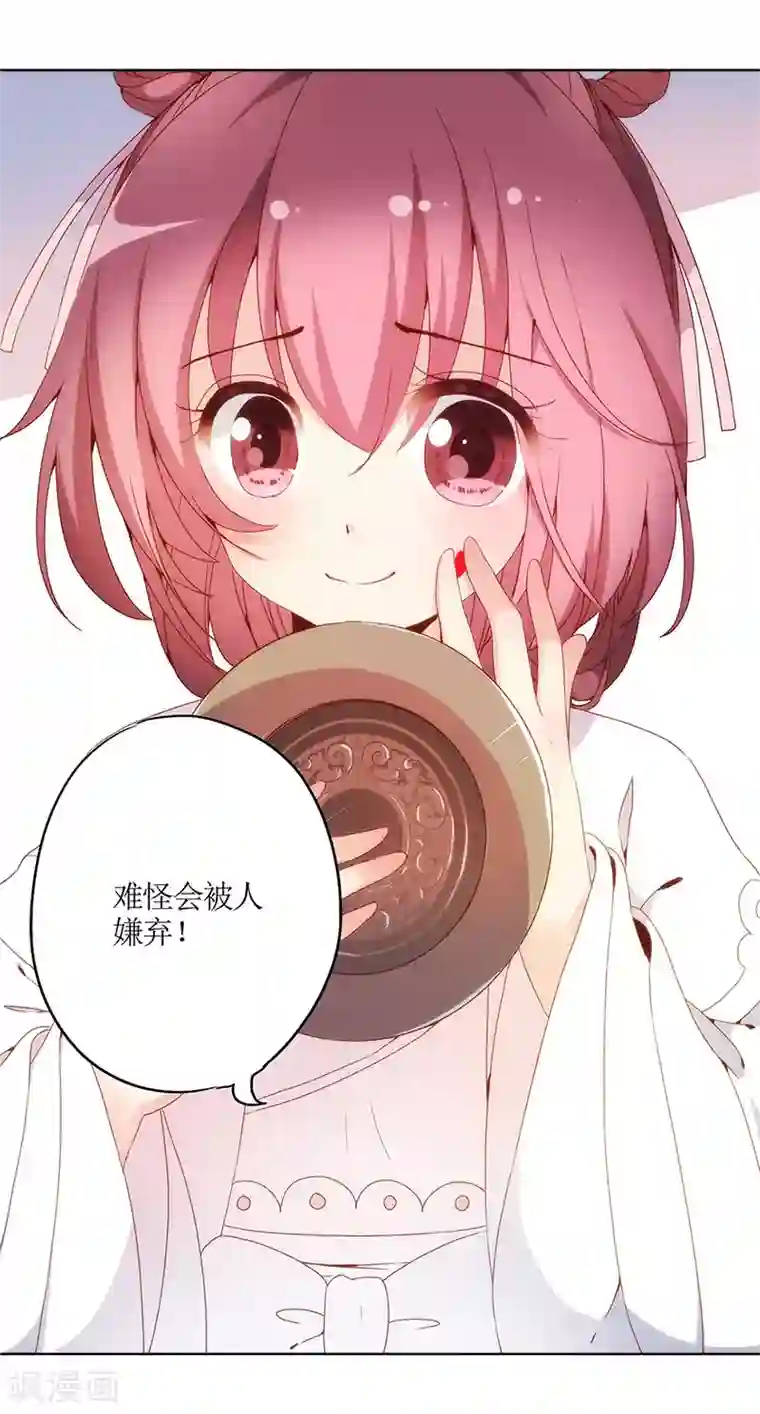 皇后娘娘的五毛特效第5话