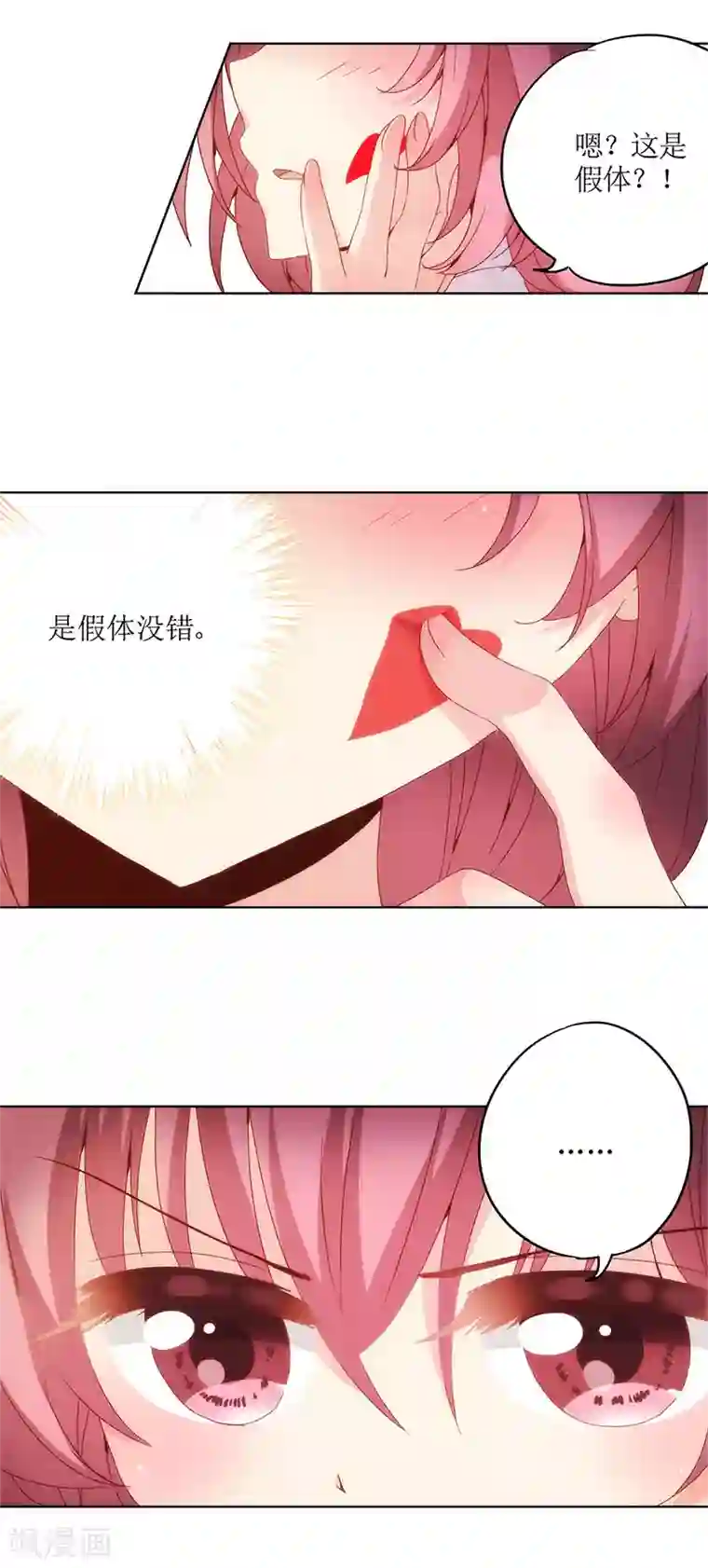 皇后娘娘的五毛特效第5话