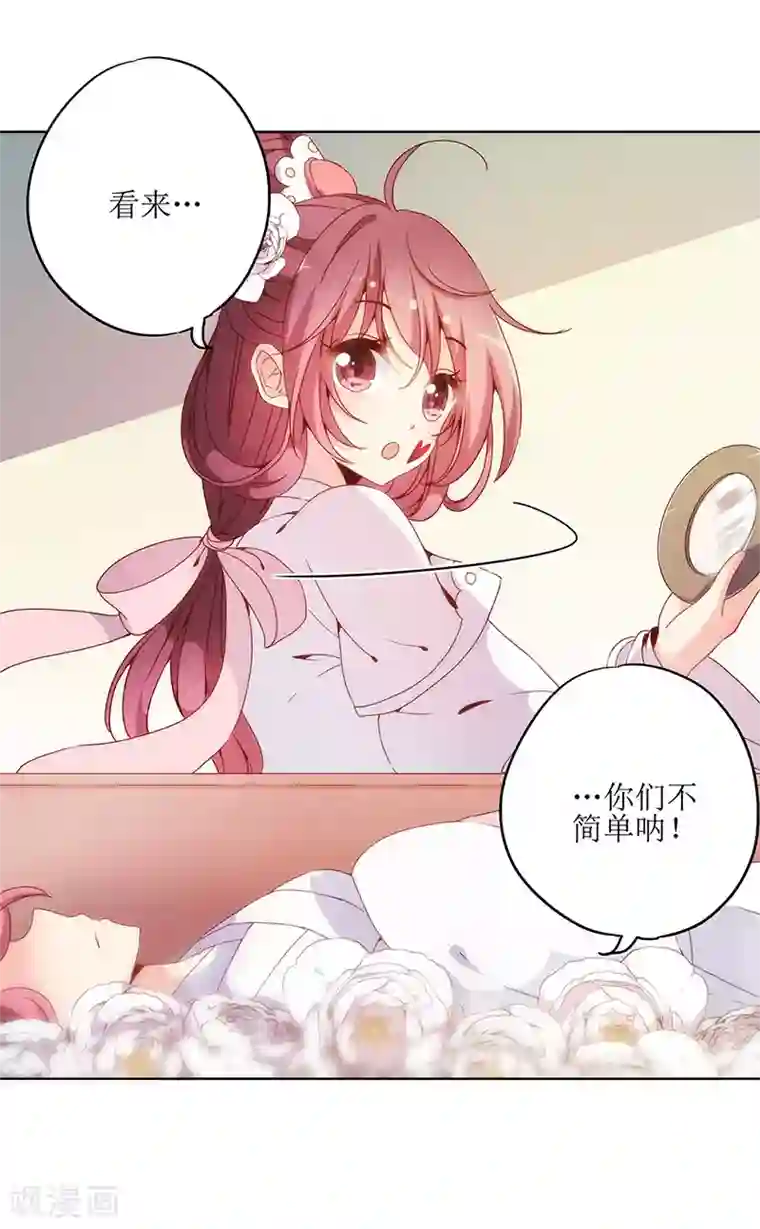 皇后娘娘的五毛特效第5话