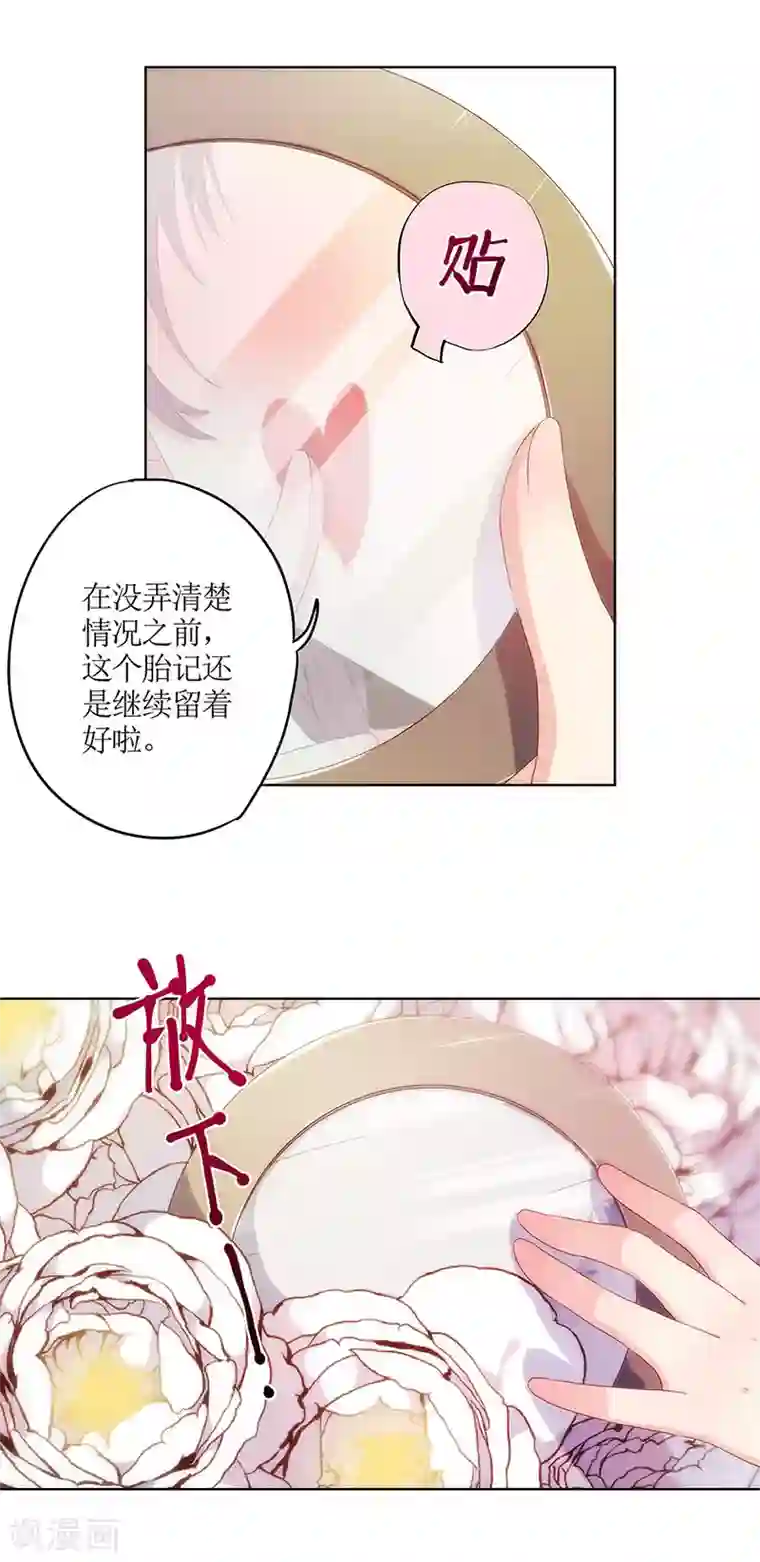 皇后娘娘的五毛特效第5话