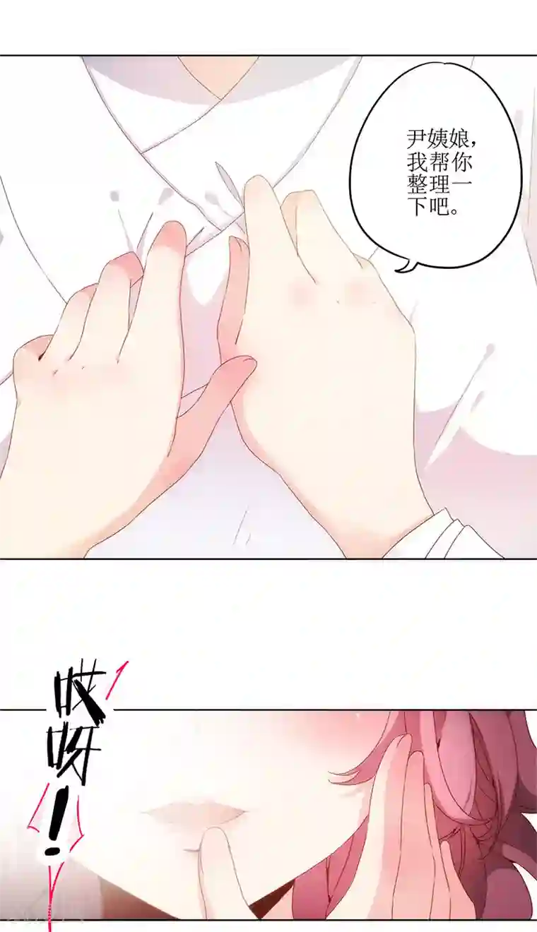 皇后娘娘的五毛特效第5话