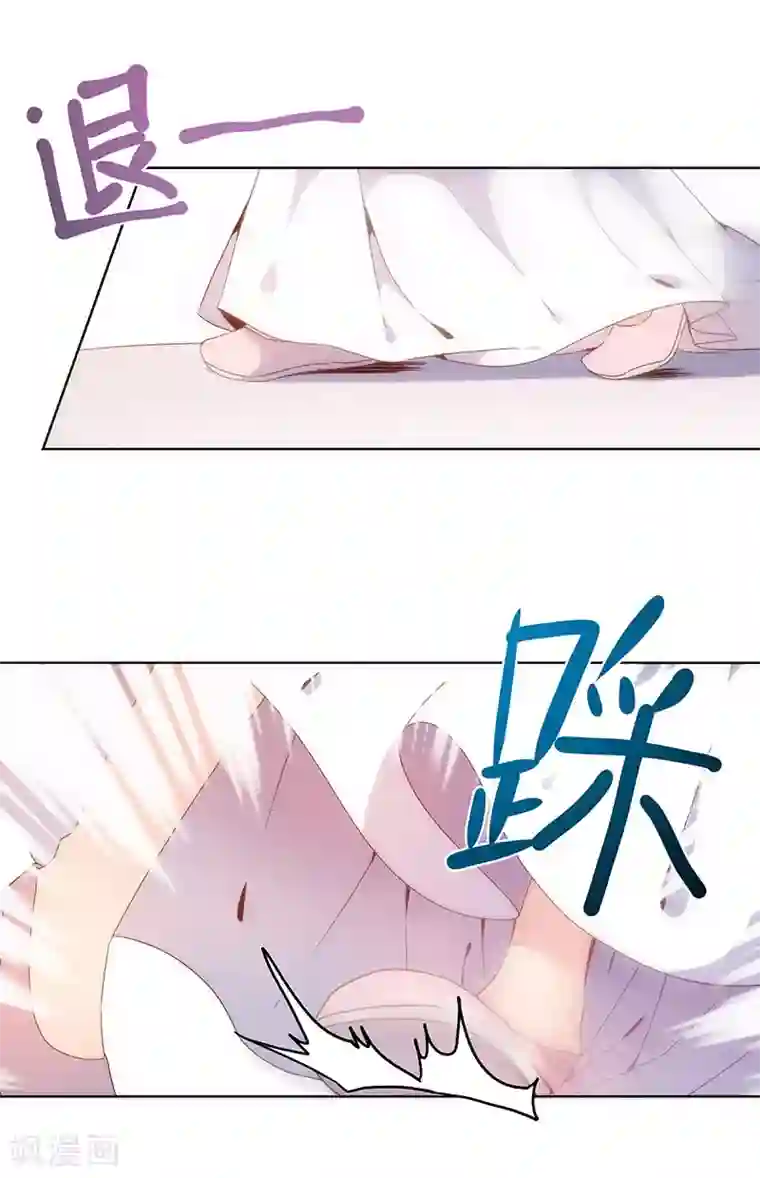 皇后娘娘的五毛特效第6话