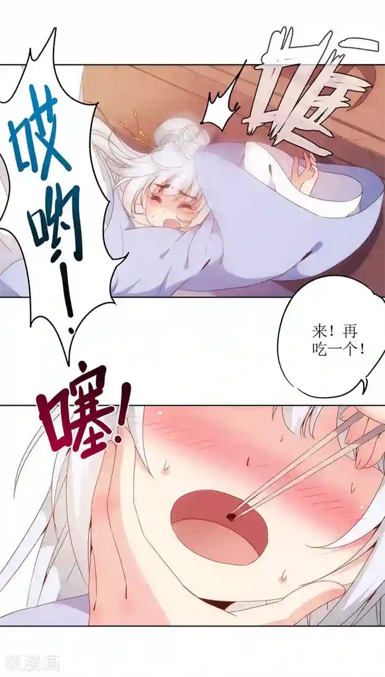 皇后娘娘的五毛特效第6话