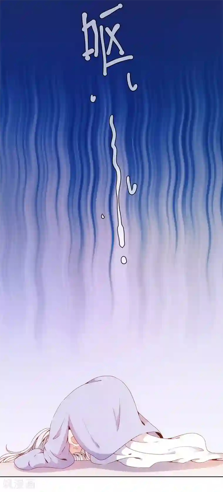 皇后娘娘的五毛特效第6话