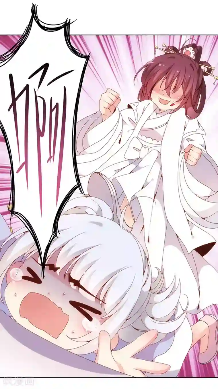 皇后娘娘的五毛特效第6话