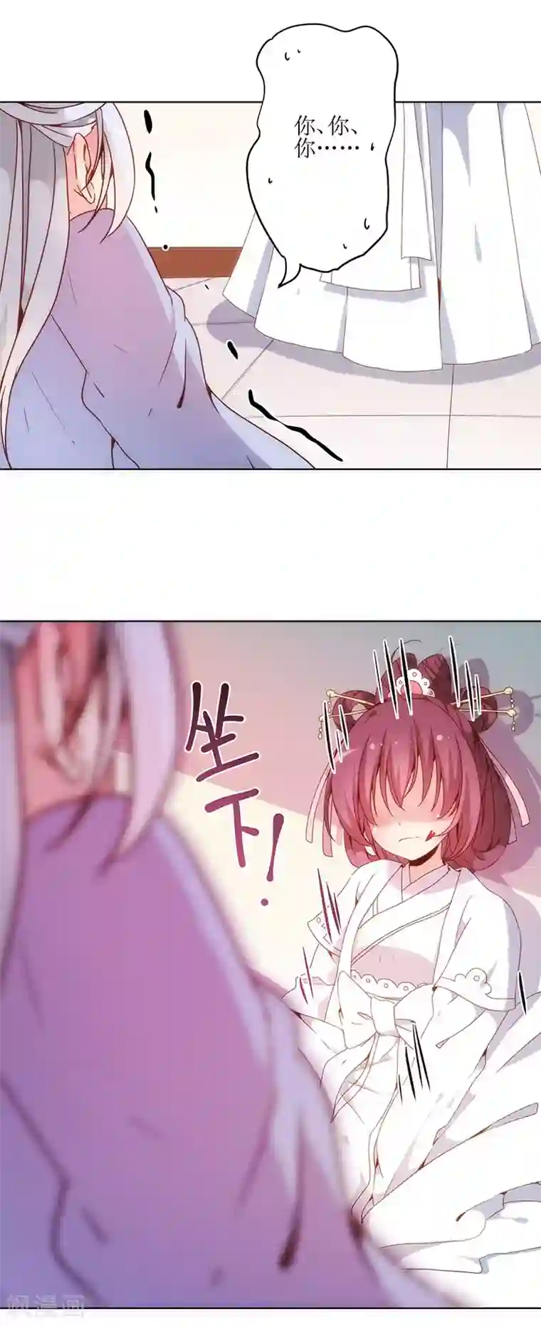 皇后娘娘的五毛特效第6话