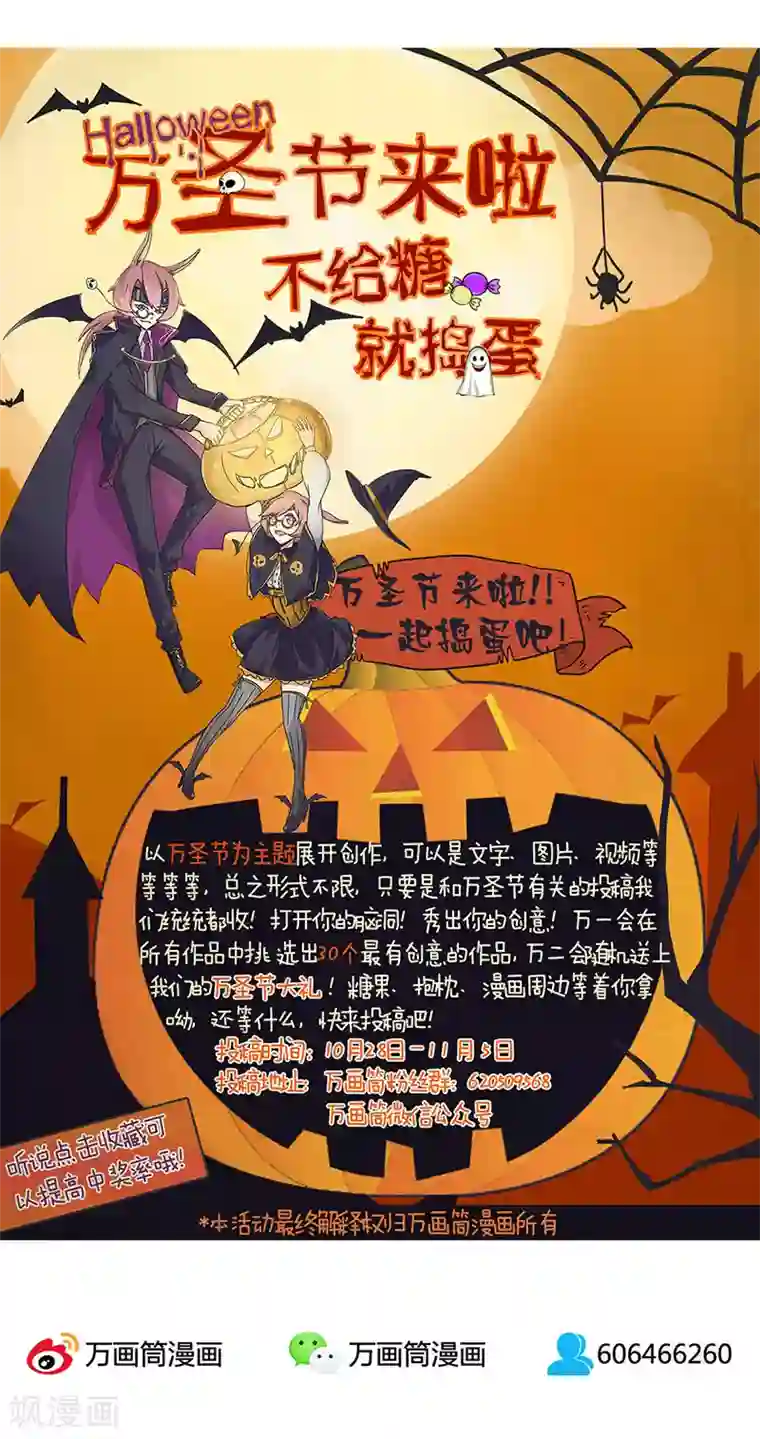 皇后娘娘的五毛特效第6话