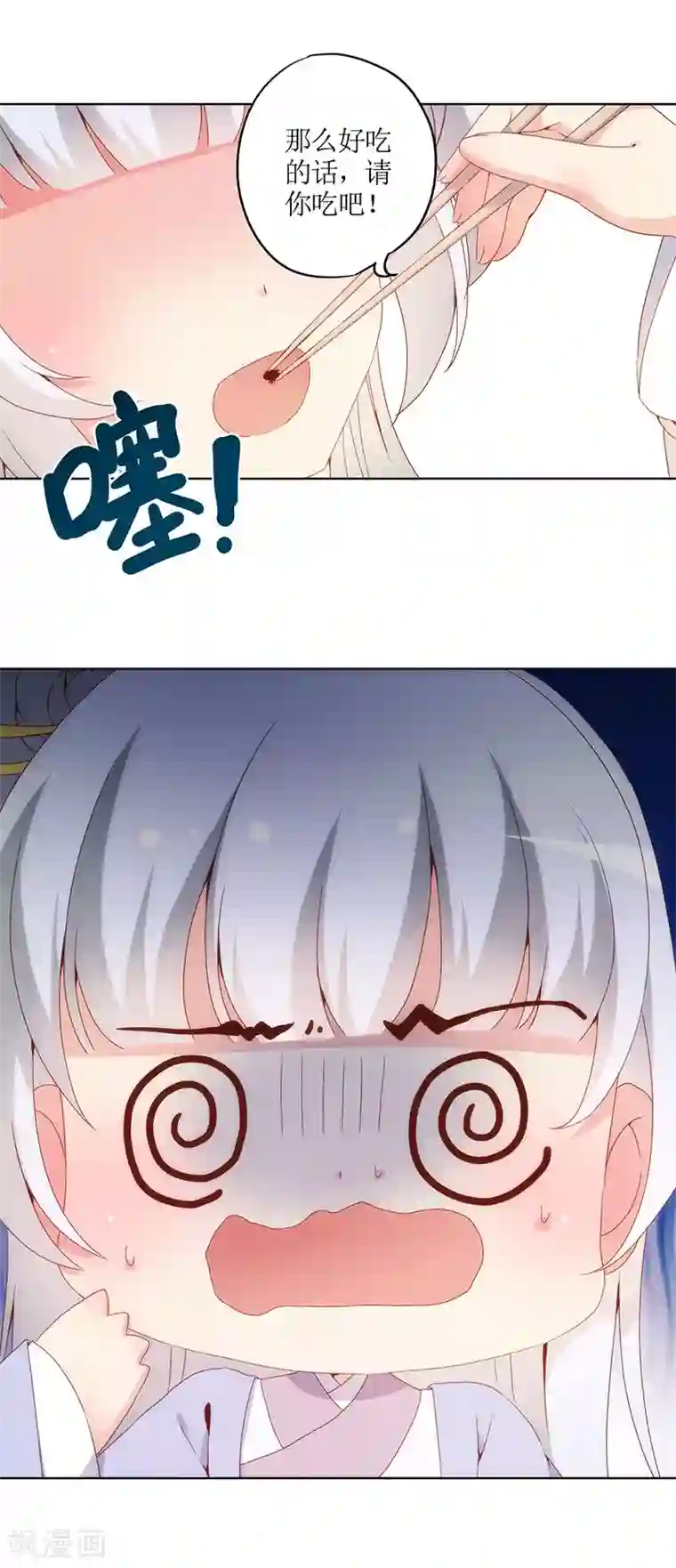 皇后娘娘的五毛特效第6话