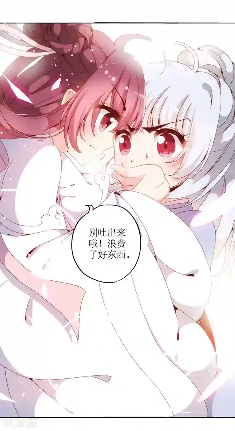 皇后娘娘的五毛特效第6话