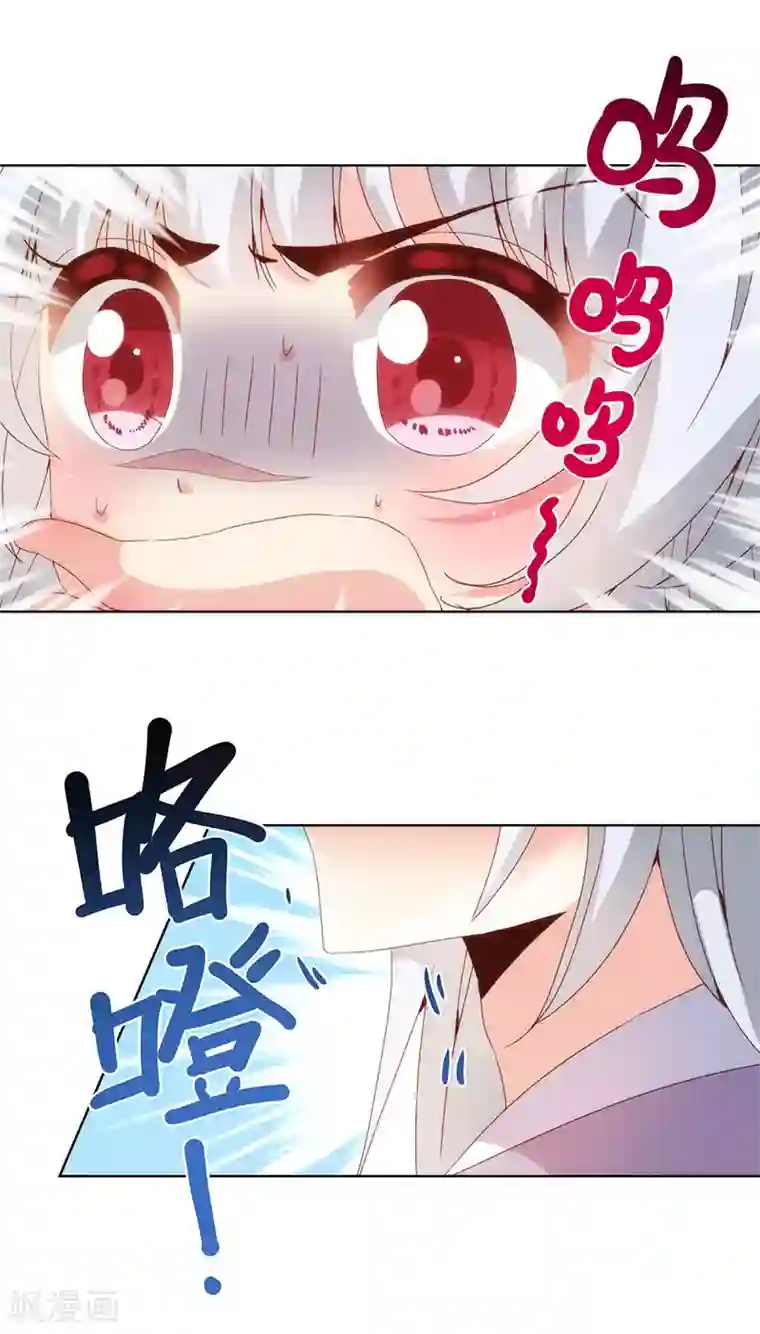 皇后娘娘的五毛特效第6话