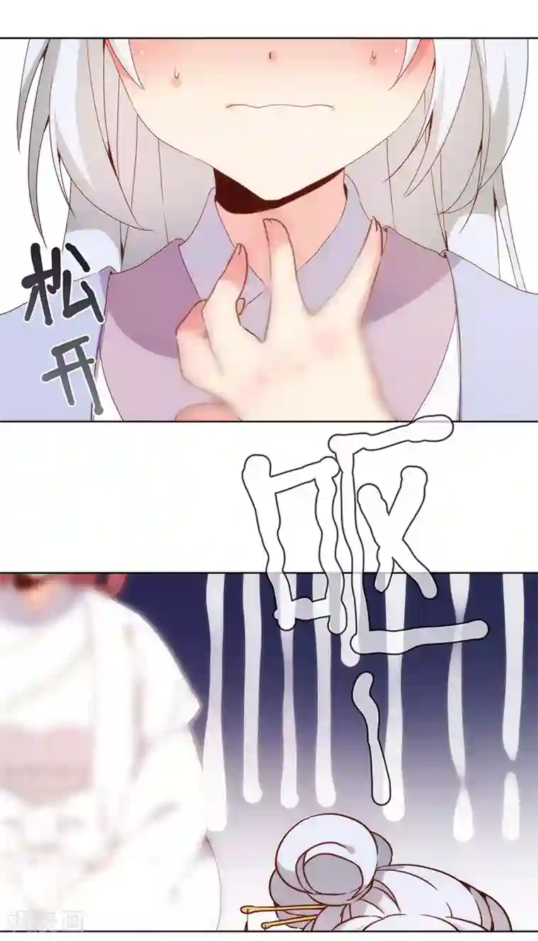 皇后娘娘的五毛特效第6话