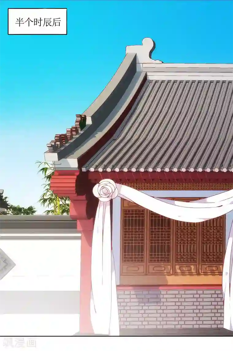 皇后娘娘的五毛特效第7话