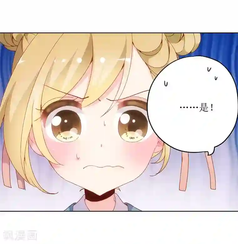 皇后娘娘的五毛特效第7话