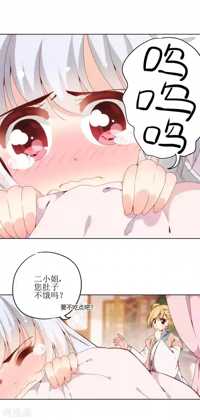 皇后娘娘的五毛特效第7话