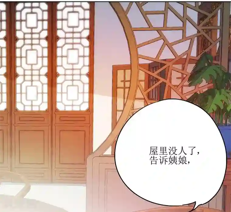 皇后娘娘的五毛特效第7话