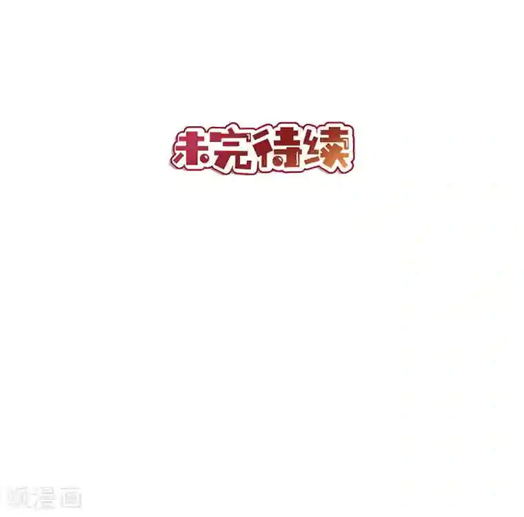 皇后娘娘的五毛特效第7话