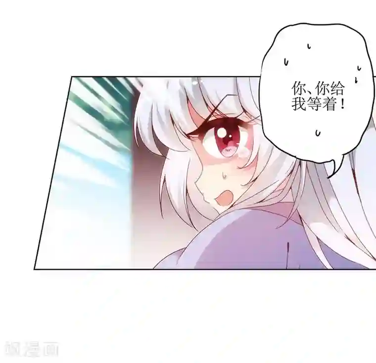 皇后娘娘的五毛特效第7话