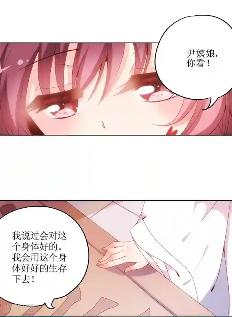 皇后娘娘的五毛特效第7话