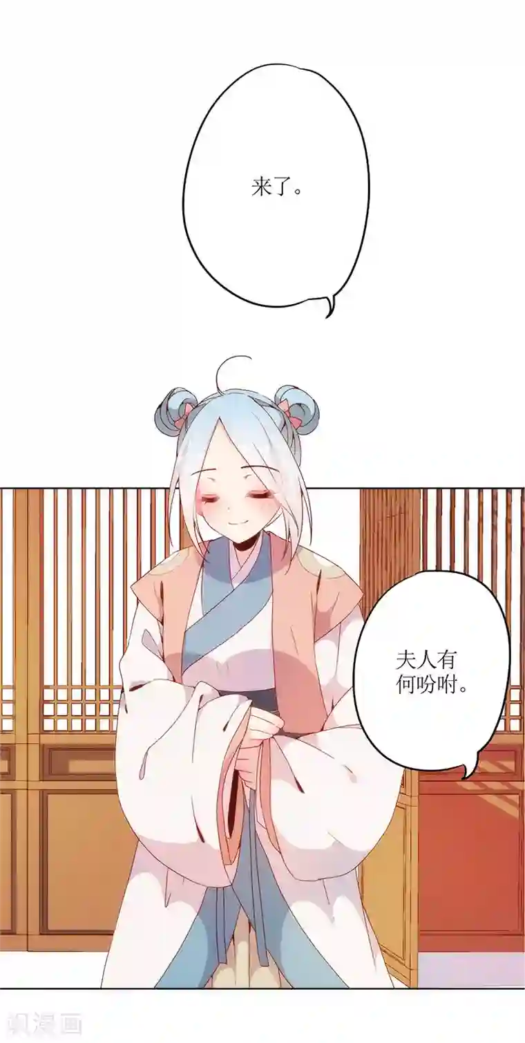 皇后娘娘的五毛特效第8话