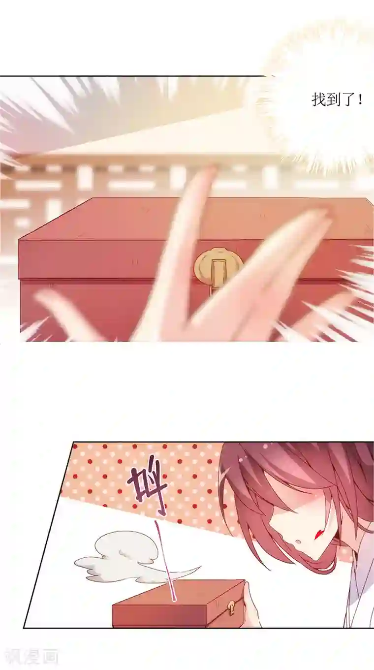 皇后娘娘的五毛特效第9话