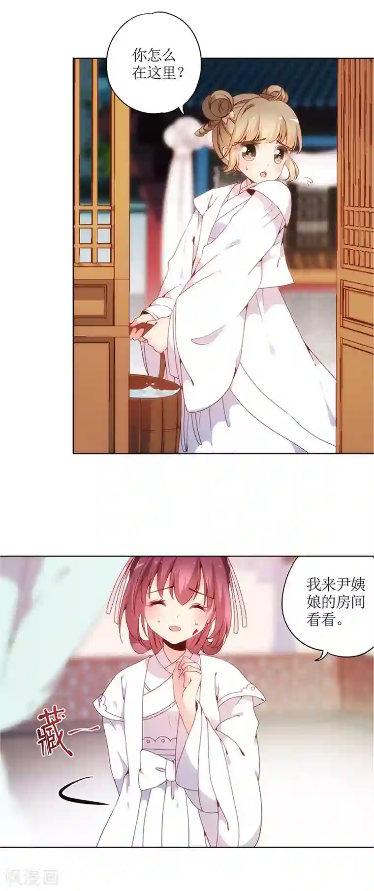 皇后娘娘的五毛特效第9话