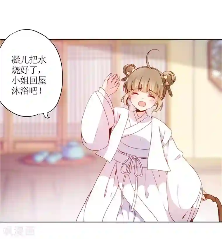 皇后娘娘的五毛特效第9话